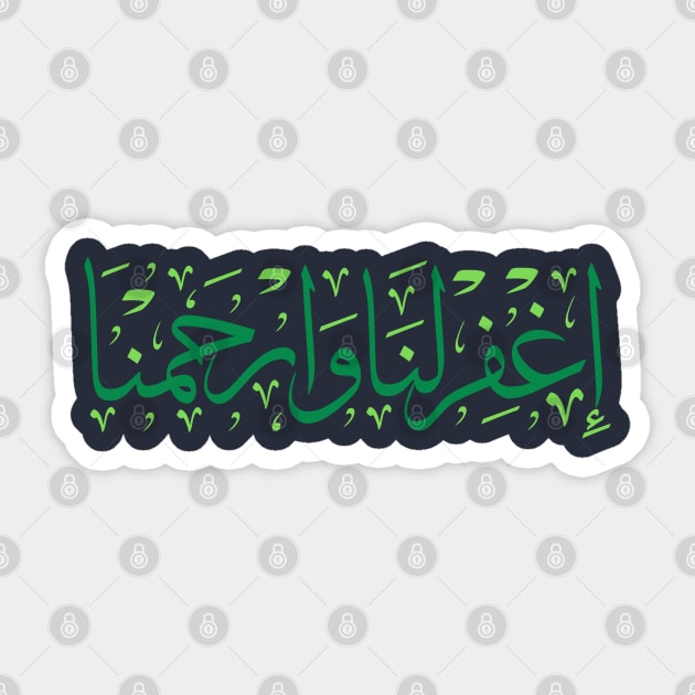 Arabic Challigraphy Sticker by Metavershort